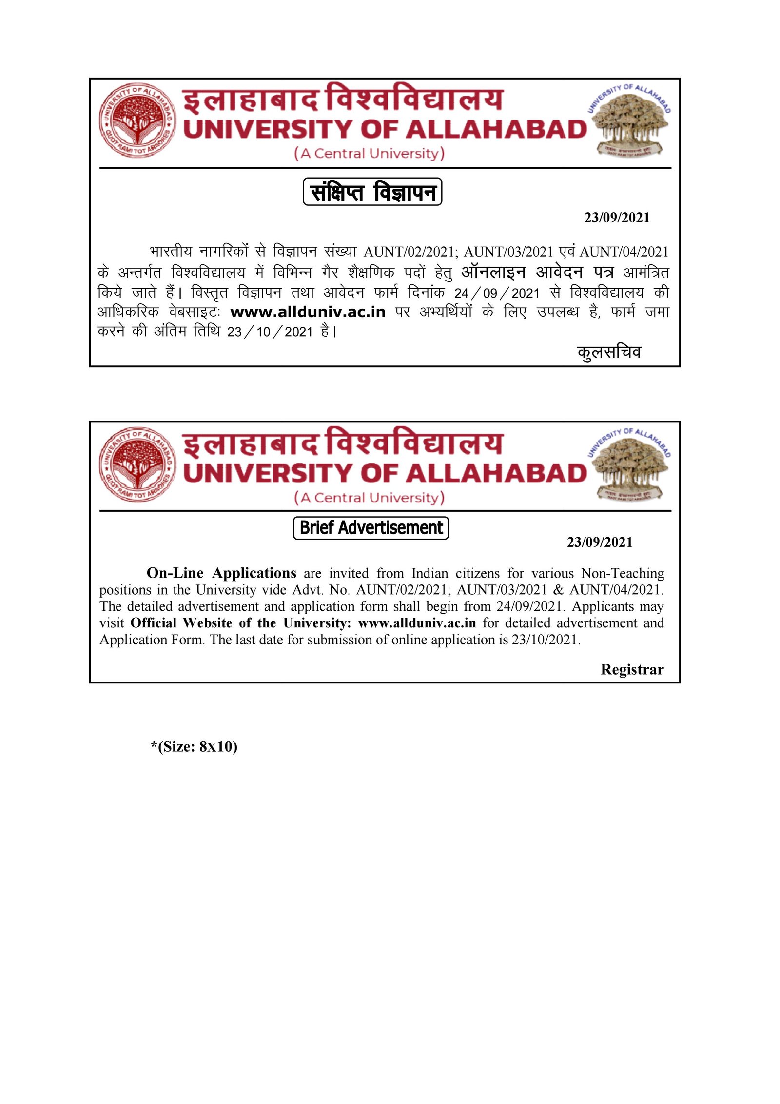 allahabad university recruitment 2021