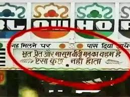 Truck Driver Joke/shayri